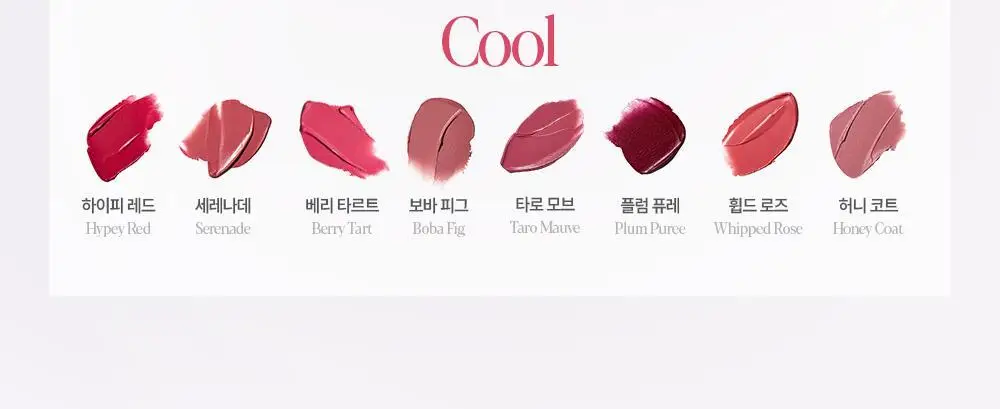 [세레나데/블러틴트] 에스쁘아 꾸뛰르 립틴트 피팅 블러 4g 12colors 상세페이지 16